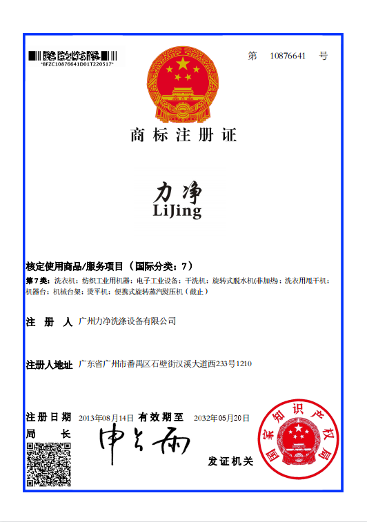 LIJING�����̘�(bi��o)