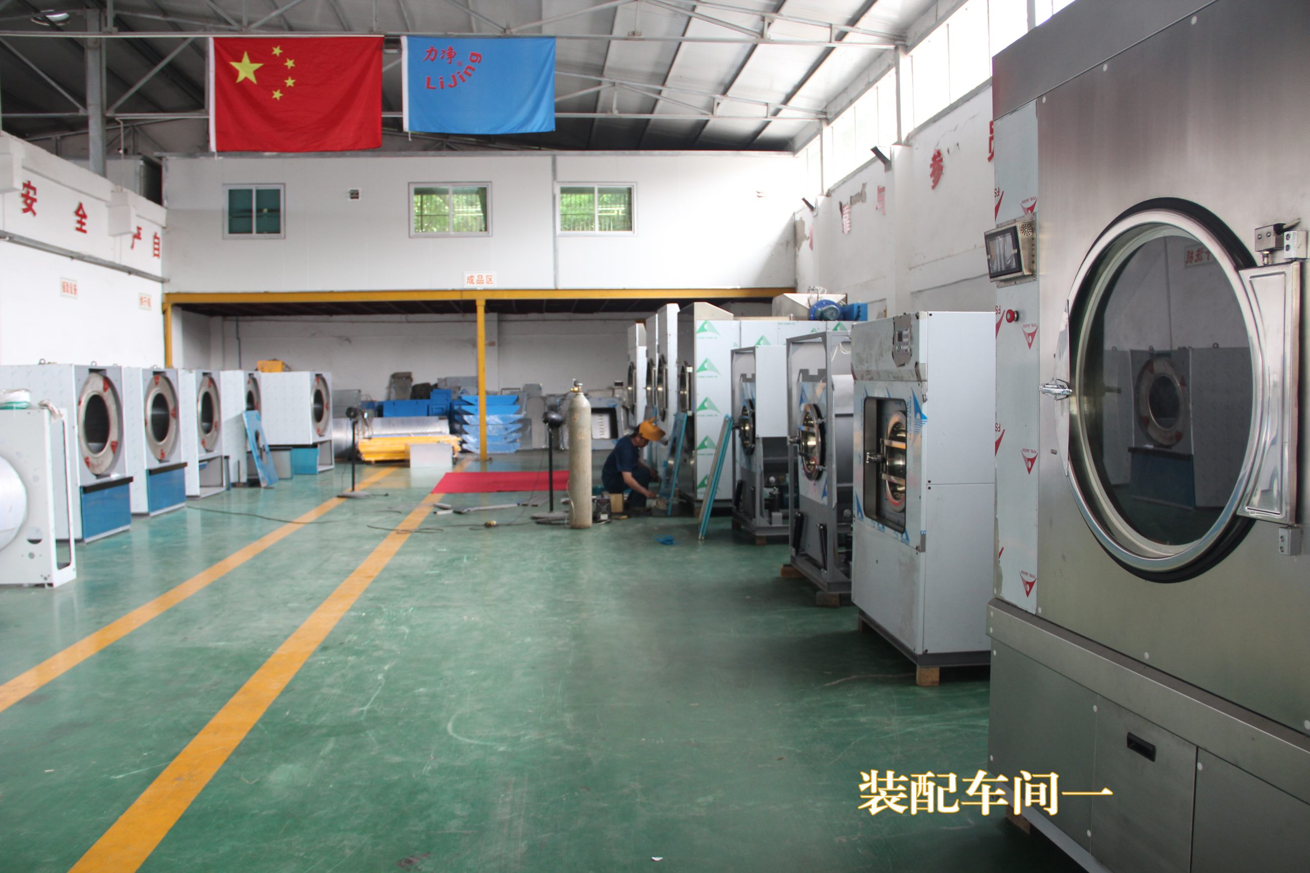 ȫԄ(dng)ϴÓC(j)r(ji)Xѻ؏(f)